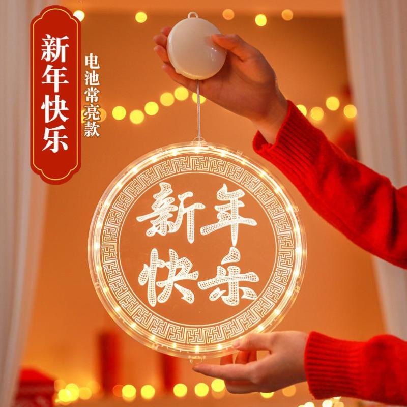 新年装饰挂件带灯红果花环发光福字彩灯led挂墙墙面2025新款挂饰