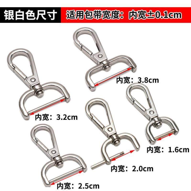 包包配件免拆线钩扣包带挂扣锁扣肩带配件扣拧螺杆金色钩子,收纳整理,大衣/西服罩,淘宝优惠券,粉丝福利购,淘宝优惠卷