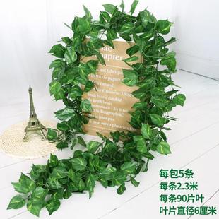 仿真长春藤假花藤条装饰遮挡挂墙绿植壁挂植物吊兰藤蔓绿叶垂吊