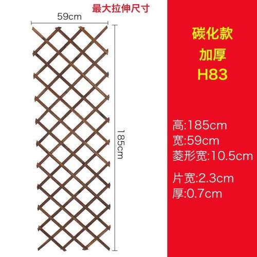户外防腐木栅栏伸缩实木篱笆爬藤架花园围栏护栏墙面装饰网格花架