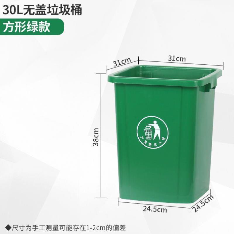 正方形方形无盖垃圾桶商用大容量餐饮家用超大厨房厨余大号户外
