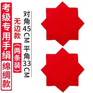 手绢花东北扭秧歌二人转成人专用红手帕舞蹈八角巾专业中国舞考级