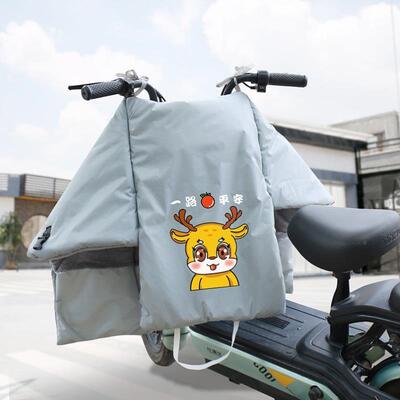 电动车挡风被冬季分体加绒加厚防水四季通用小型电瓶车冬款防风被