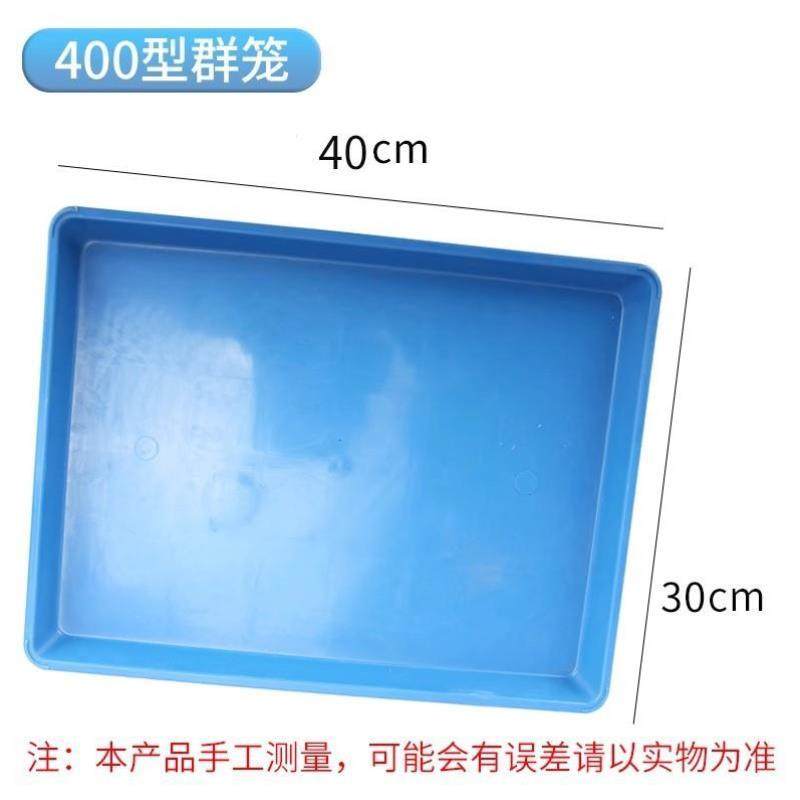 八哥笼托盘鸟笼底托盘鸟笼接粪托盘鸟笼配件鸽子粪托盘加厚宠物,宠物/宠物食品及用品,鸟禽其他,淘宝优惠券,粉丝福利购,淘宝优惠卷