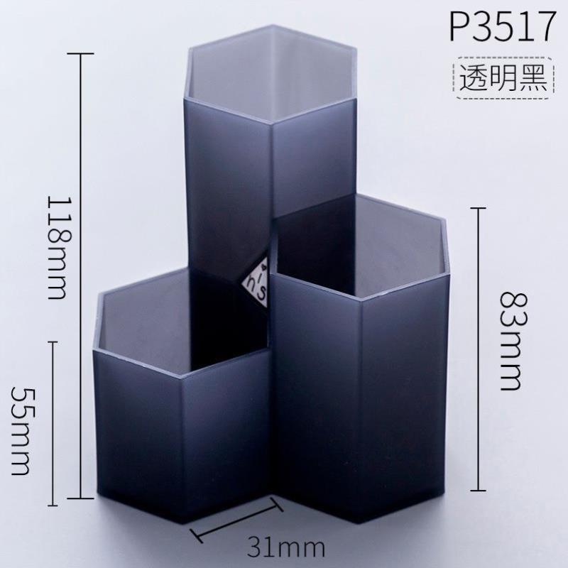 北欧三格斜插式创意笔筒多功能桌面装饰摆件化妆刷笔桶收纳盒