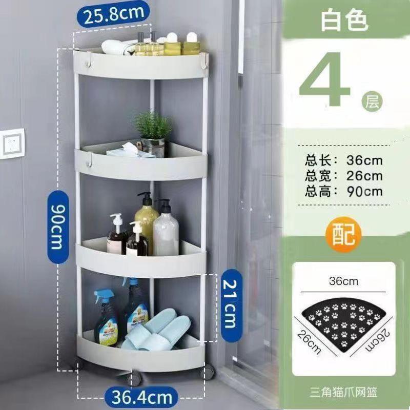 浴室置物架落地卫生间三角收纳架子收纳柜墙角多层厨房台面洗发水