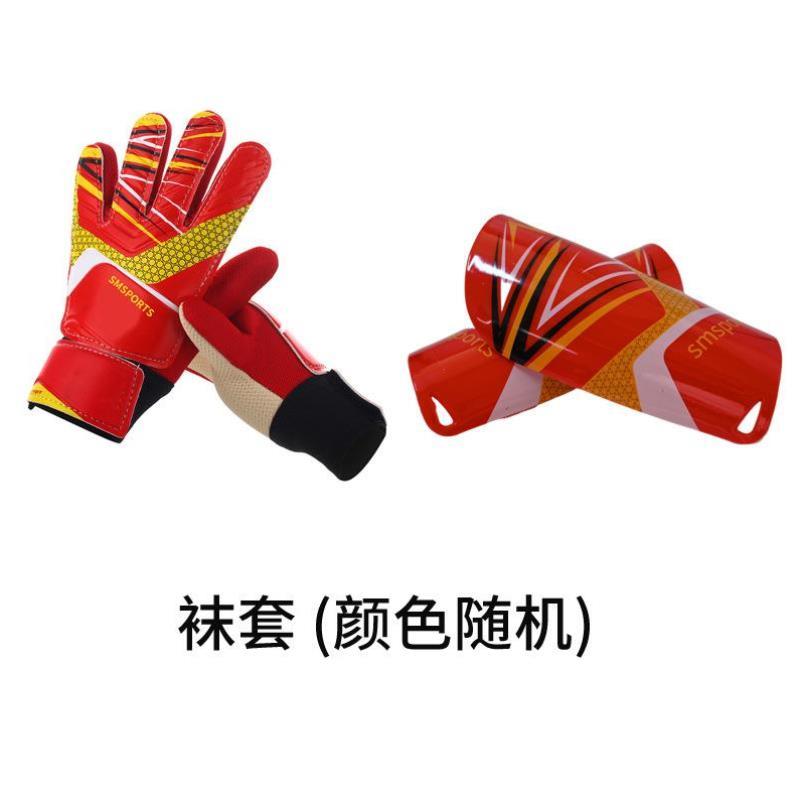 少儿青少年成人足球守门员耐磨龙门乳胶专用防滑门将训练加厚手套