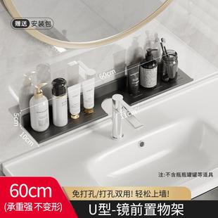 枪灰色卫生间置物架洗漱台洗手台盆镜前架子墙上浴室水龙头收纳架