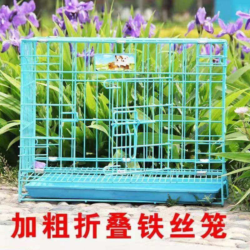 加固猫笼室外狗笼子小型比熊专用狗笼围栏折叠厕所柴犬柯基,宠物/宠物食品及用品,猫狗垫子,淘宝优惠券,粉丝福利购,淘宝优惠卷