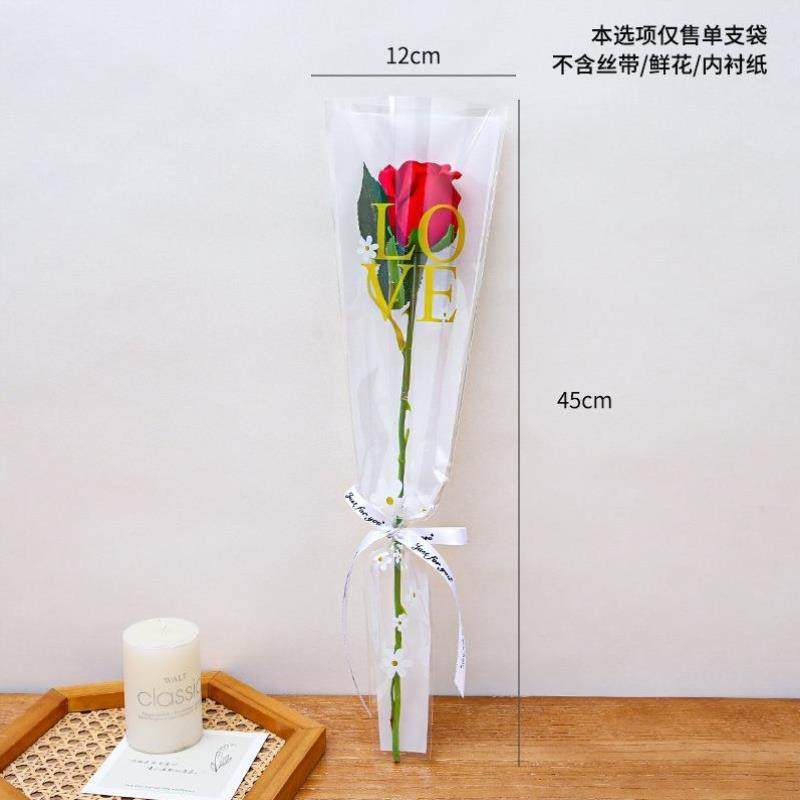 情人节康乃馨玫瑰单支花袋一支花艺包装纸袋包装材料单只袋,女士内衣/男士内衣/家居服,文胸套装,淘宝优惠券,粉丝福利购,淘宝优惠卷