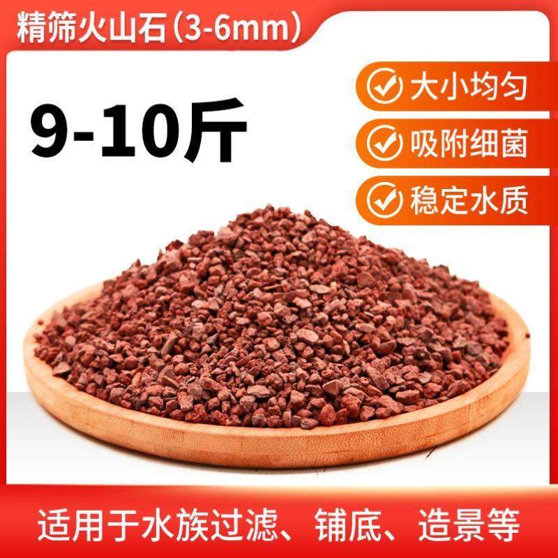 火山石乌龟鱼缸造景底部砂石底砂造景石装饰小鱼缸石头大块滤材岩,农用物资,育苗/栽培基质,淘宝优惠券,粉丝福利购,淘宝优惠卷
