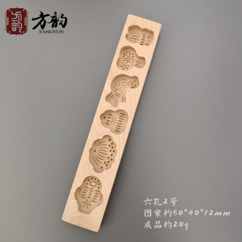 七夕巧果子儿童月饼饼干南瓜饼绿豆糕点心磨牙棒木质饽花烘焙模具