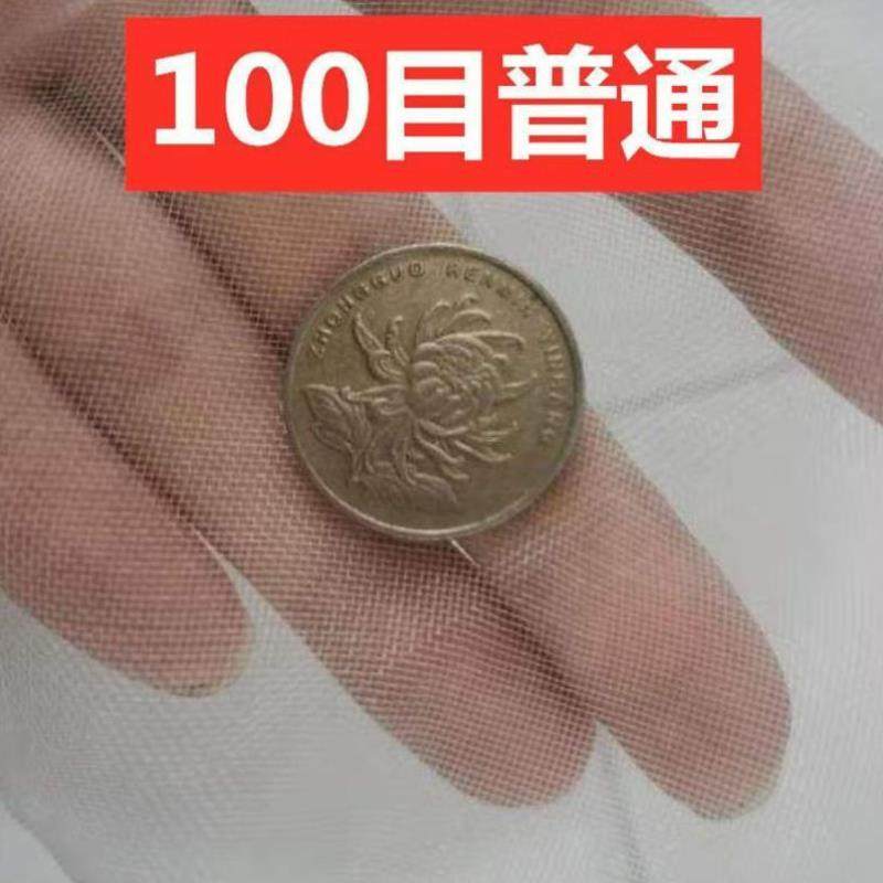 果树防虫网罩网袋莲雾樱桃蓝莓杨梅蔬菜花卉绿植防鸟防虫网抗老化,居家日用,纱窗/纱门,淘宝优惠券,粉丝福利购,淘宝优惠卷