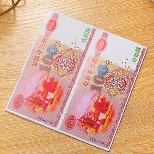假钱纸币仿真一二年级数学教学用具学具儿童玩具认识钱币学习教具