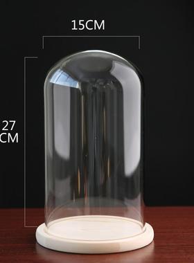 透明玻璃罩珠宝品摆件防尘罩大号手办蛋糕模型展示盒防尘罩子