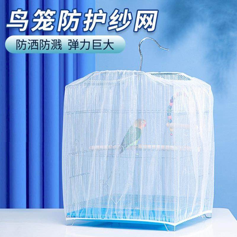 兔笼薄膜套一次性塑料薄膜垫兔子荷兰猪笼底盘厕所粪便接尿薄膜,宠物/宠物食品及用品,鸟窝,淘宝优惠券,粉丝福利购,淘宝优惠卷