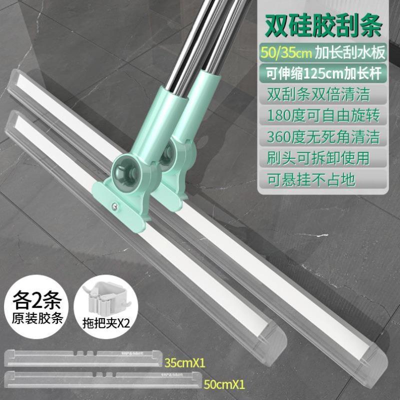 魔术扫把家用硅胶刮水器拖地两用刮地板浴室卫生间多功能刮水拖把