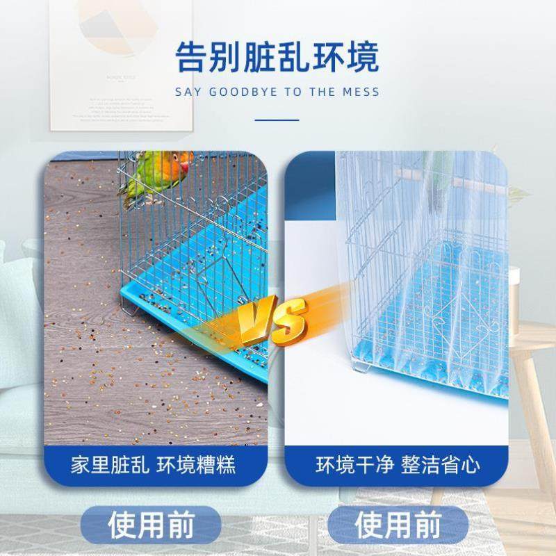 鸟笼罩子防溅撒网纱笼布玄凤虎皮鹦鹉鸟笼子防尘蚊子罩衣网纱罩布,宠物/宠物食品及用品,鸟窝,淘宝优惠券,粉丝福利购,淘宝优惠卷