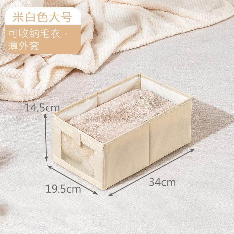 衣柜衣物分层收纳箱衣服毛衣裤子整理神器布艺抽屉分格收纳盒加深,收纳整理,收纳箱,淘宝优惠券,粉丝福利购,淘宝优惠卷