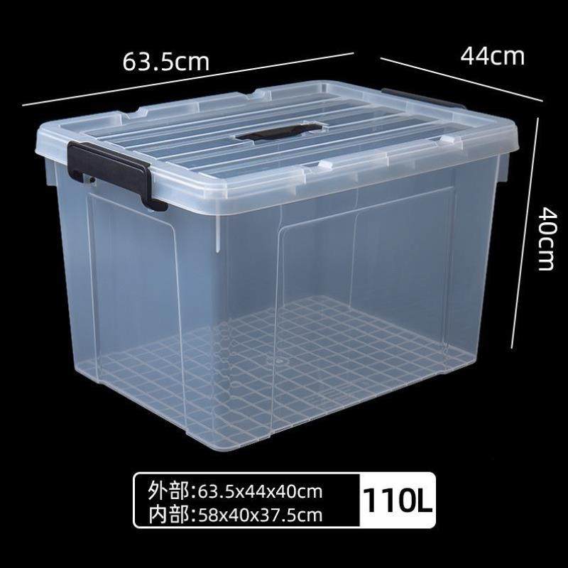 加厚透明专用收纳箱扁平长方形塑料箱子杂物衣服整理箱床下储物盒,收纳整理,收纳箱,淘宝优惠券,粉丝福利购,淘宝优惠卷