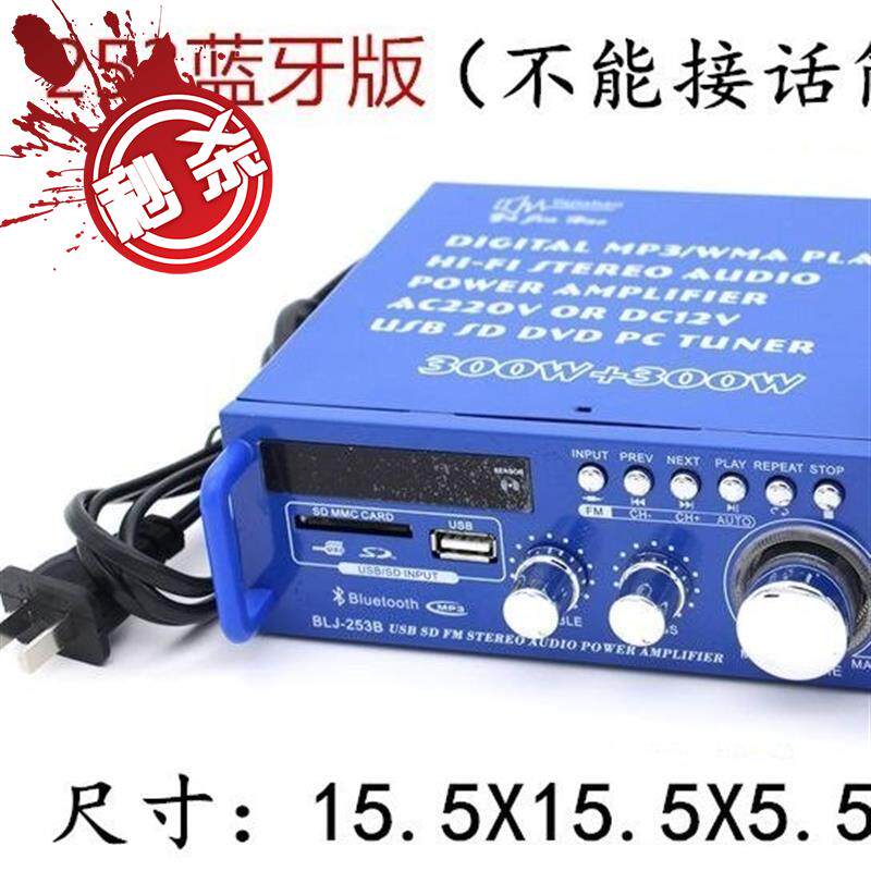 Mini Bluetooth Amplifier small-scale power enlarge household vehicle multi-function Insert card 12 V 2#20v Loudspeaker workin the Audio appliances ,  Hifi Speaker/Amplifier/Equipment , Amplifier  category - from Buy2taobao.com to provide professional Taobao agent buy service
