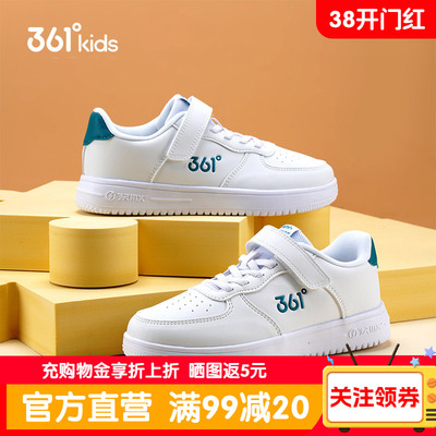 361童鞋儿童板鞋男童革面轻便软底运动鞋青少年校园魔术贴休闲鞋