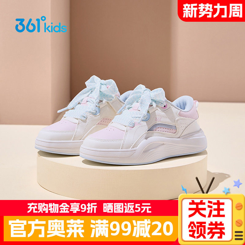 361童鞋儿童面包鞋女童休闲板鞋2026秋季正品女孩可爱百搭运动鞋