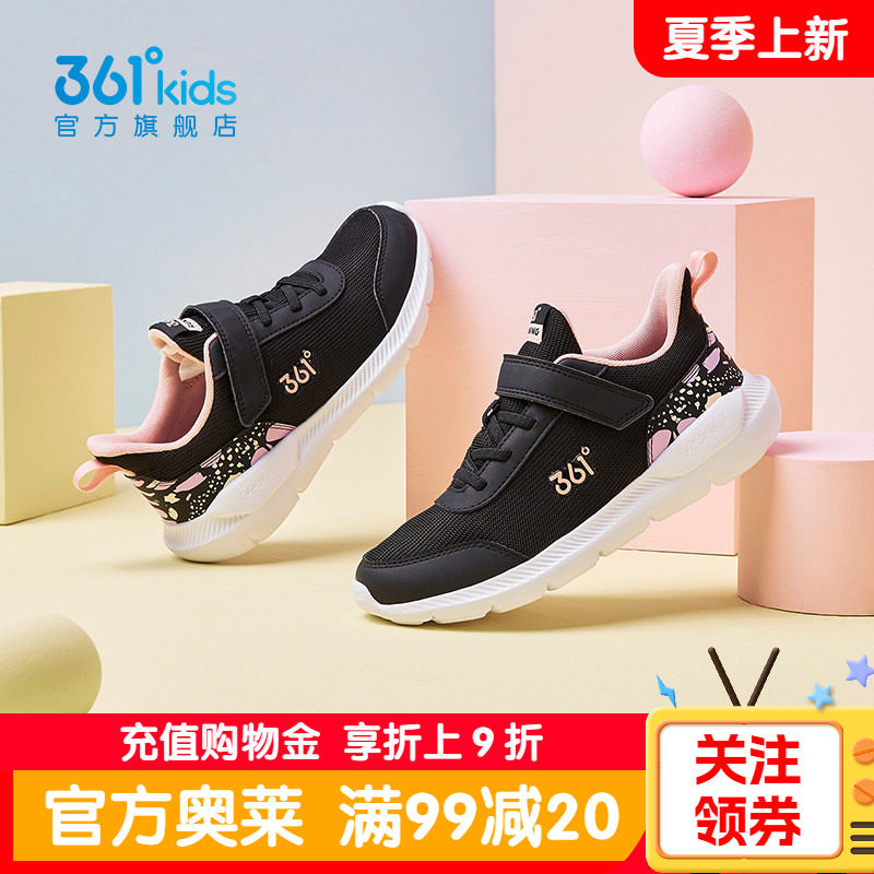 361女童鞋网面运动鞋夏季新款儿童透气跑步鞋黑色女款防滑休闲鞋