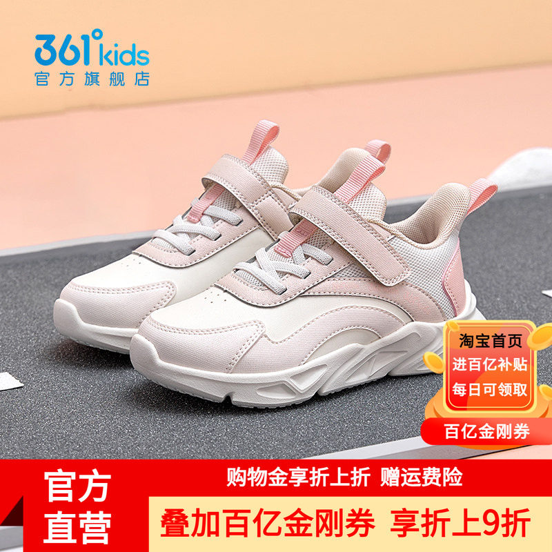 361童鞋女童皮面防水跑步鞋春夏季新款学生女孩魔术贴防滑运动鞋