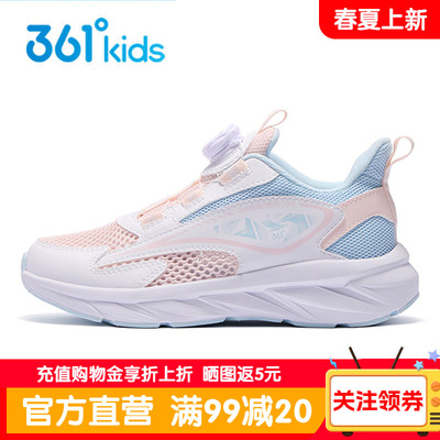 361童鞋女童大网眼运动鞋春季儿童单网面透气网鞋女款旋钮扣跑鞋