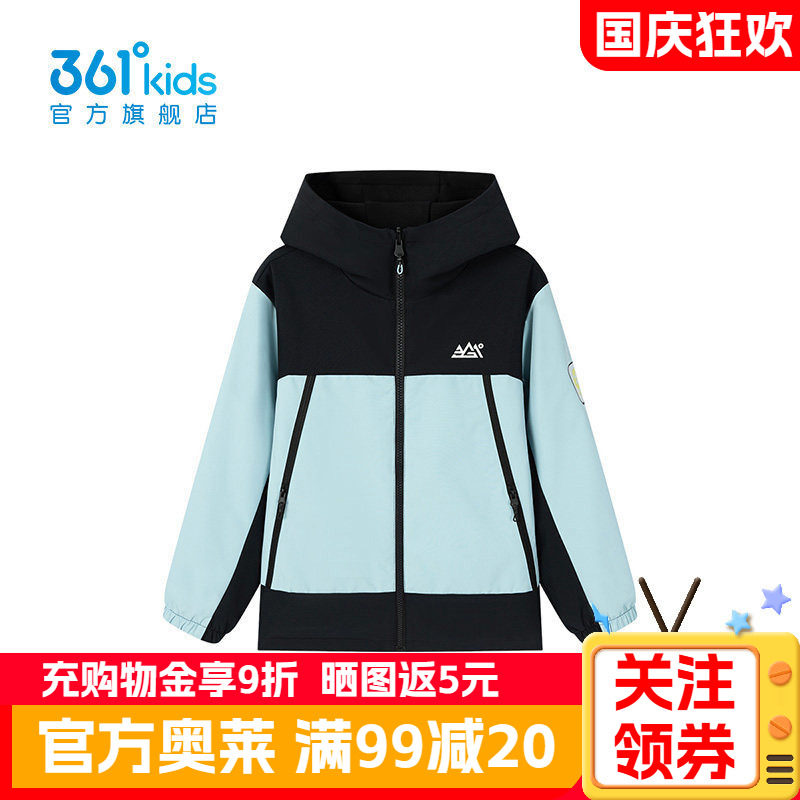 361°童装男童两面穿外套