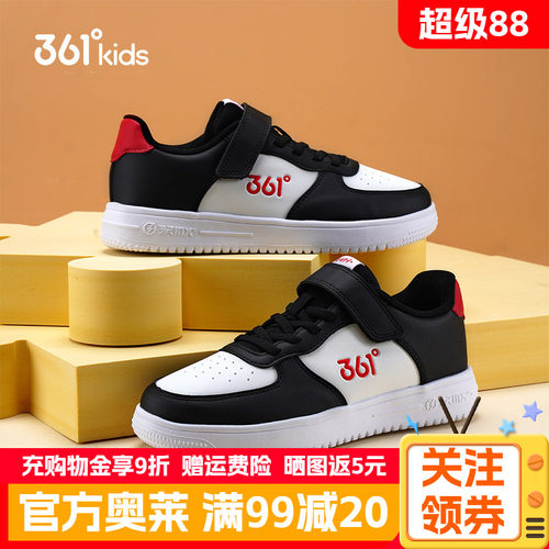 革面易清洗 魔术贴穿脱方便