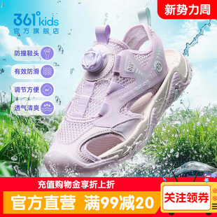 361童鞋女童透气包头凉鞋夏季新款网面运动鞋防滑软底镂空沙滩鞋