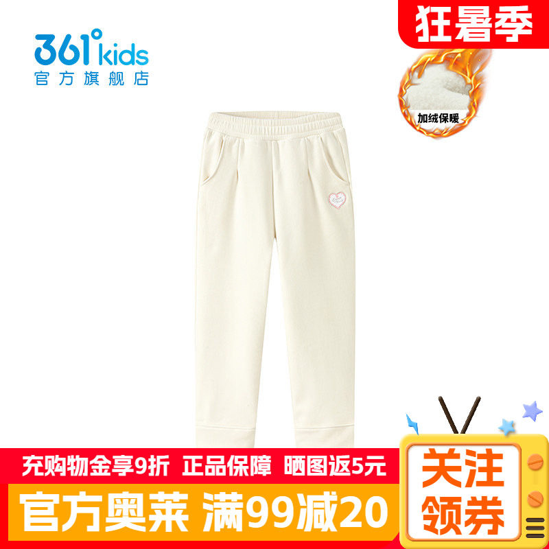 361°童装女童针织加厚长裤