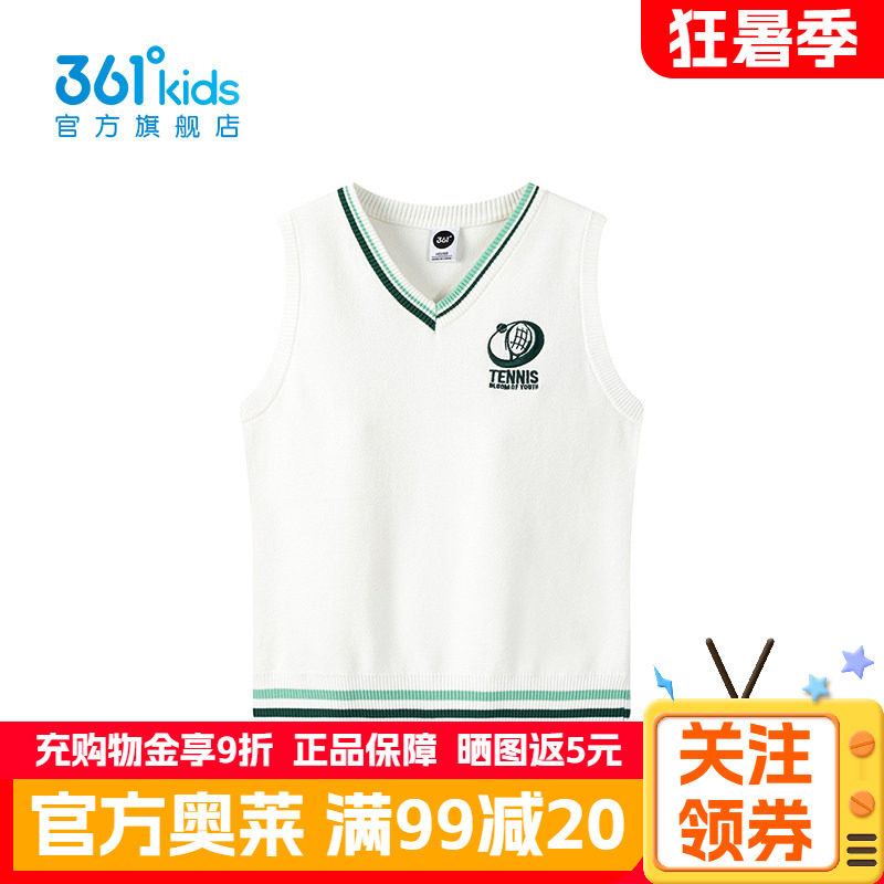 361°童装男童背心仿毛衫