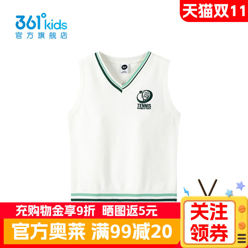 361°童装男童背心仿毛衫