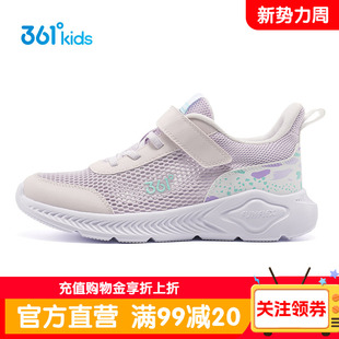 361女童运动鞋网面透气休闲鞋夏季新款儿童大网孔跑步鞋女孩网鞋