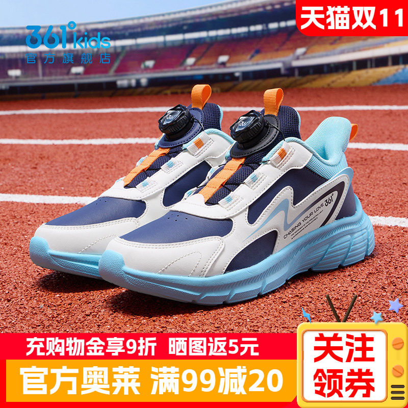 361童鞋男童秋冬款皮面防水儿童运动鞋中大童旋钮扣防滑跑步鞋子