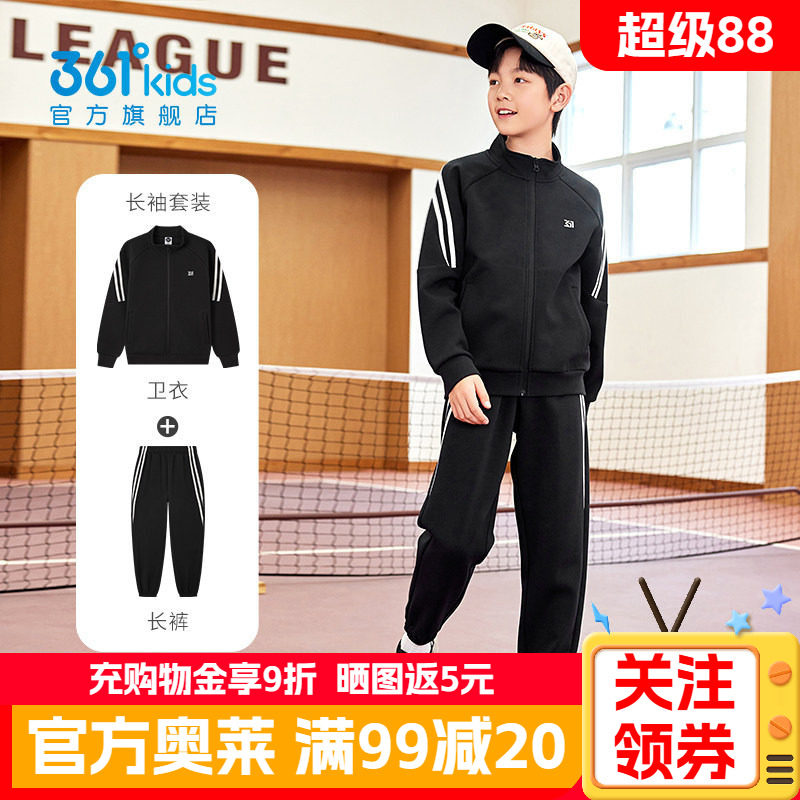 361童装男童针织套装卫衣长裤秋季新款中大童黑色休闲运动两件套