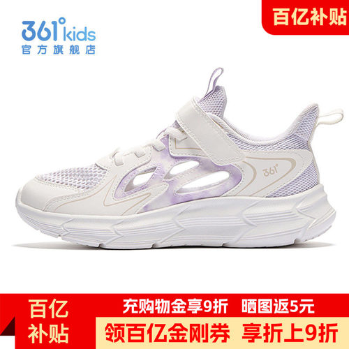 361童鞋女童镂空包头凉鞋夏季新款网面透气运动鞋大网孔涉水网鞋