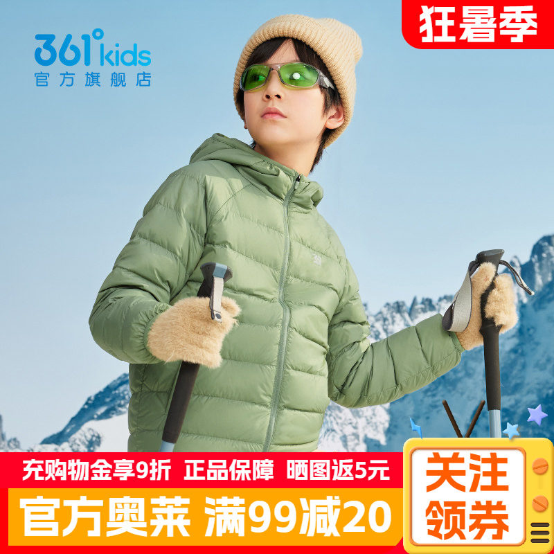 361度童装男童轻薄羽绒服2026冬季新款保暖时尚户外运动加厚外套