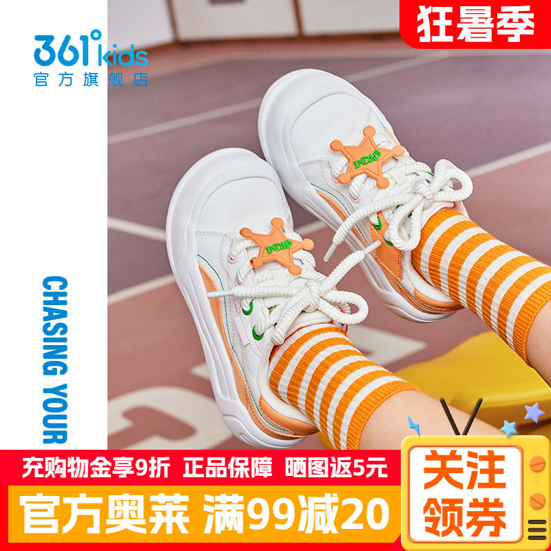 萌宠大头鞋|361°童鞋女童休闲滑板鞋春季新款中大童女孩学生鞋子