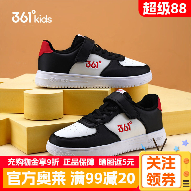 361童鞋儿童板鞋男童革面防水运动鞋黑白板鞋青少年校园休闲鞋子