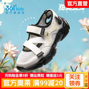 361度童鞋玛丽珍女童凉鞋夏季女孩鞋魔术贴透气儿童魔术贴休闲鞋