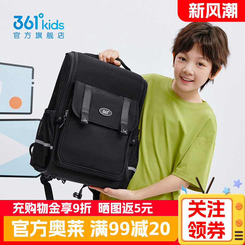361°童装男女童双肩背包