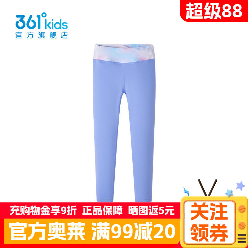 361°童装女童运动紧身裤