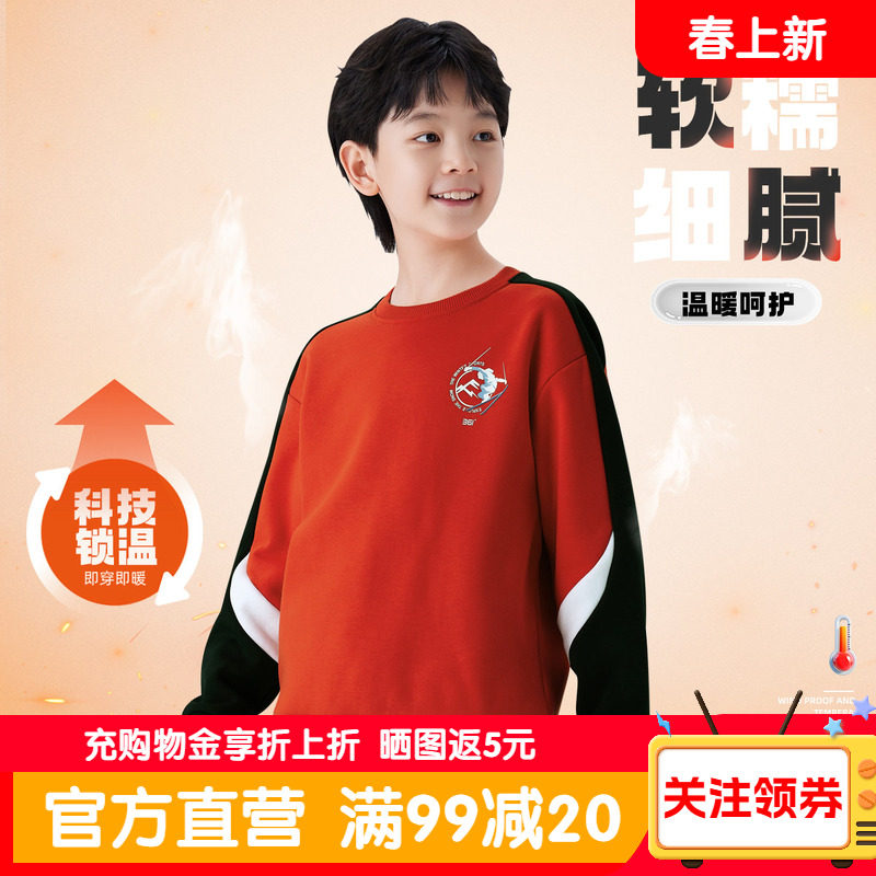 新年款361童装男童红色加厚套头卫衣冬季新款青少年运动加绒上衣