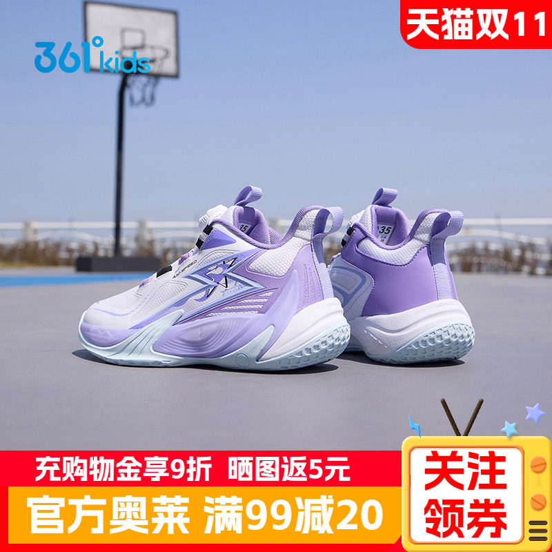 羽刃|361°童鞋儿童篮球鞋男童专业运动鞋秋季青少年白色男孩鞋子