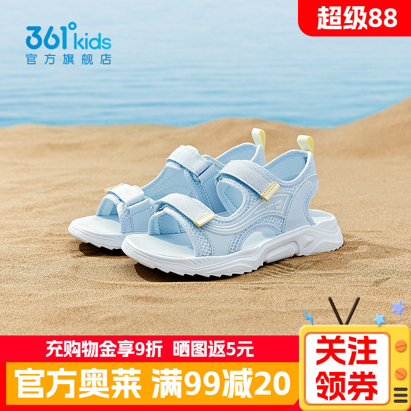 361度童鞋女童露趾凉鞋儿童软底透气沙滩鞋夏季小女孩学生运动鞋