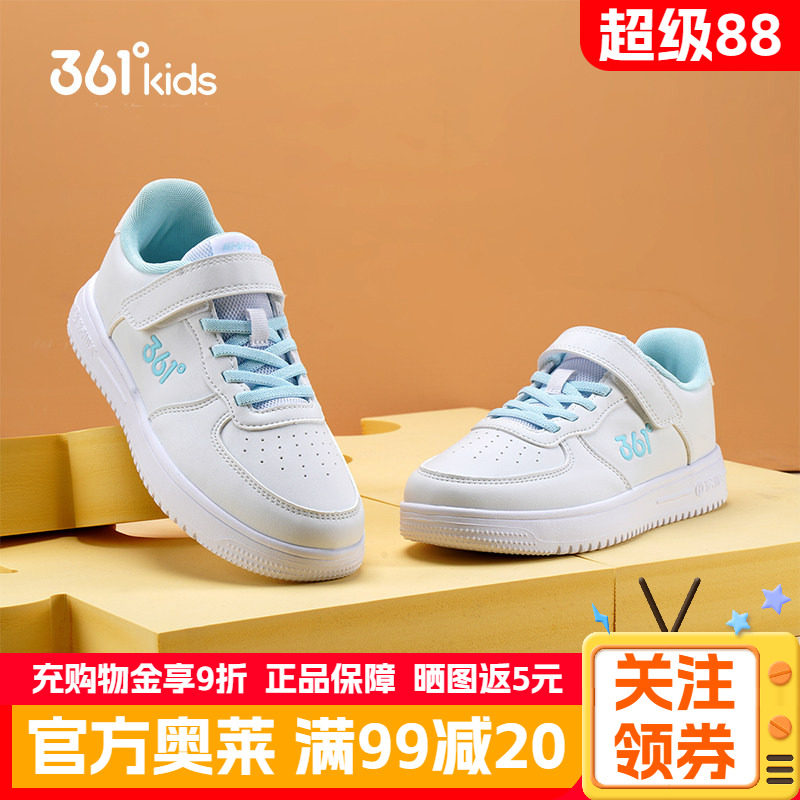 361儿童板鞋2026夏季新款女童白色休闲运动鞋学生女孩军训小白鞋